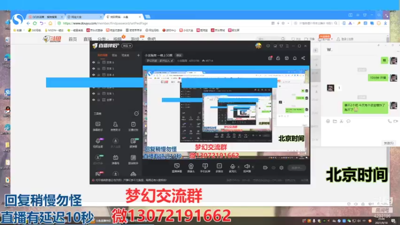 【2021-09-18 20点场】小龙跑商：小龙跑商 一晚上50票