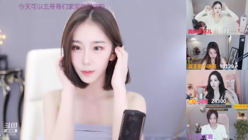 【2021-09-21 12点场】熊小怡呀：我们要渡劫啦！！！！！