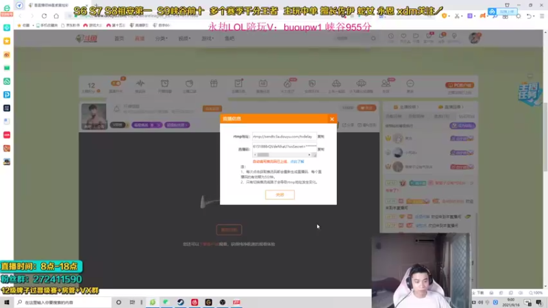 【2021-09-16 09点场】自宇666：佐伊QA2000爆杀流教学！
