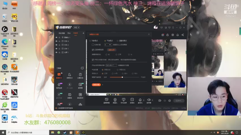 【2021-09-20 12点场】你超Q的：今天排位可以双ban了！！！