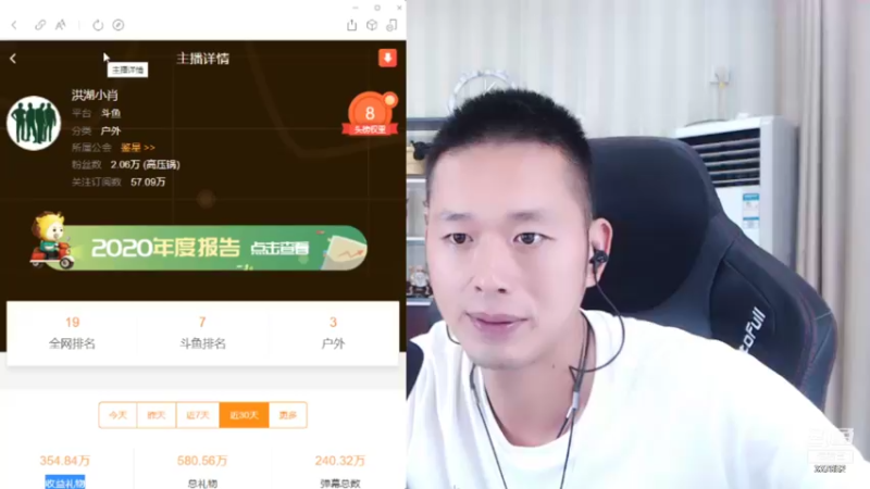 【2021-09-21 03点场】洪湖小肖：祝大家中秋节快乐 447507