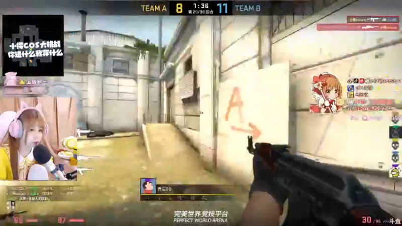 小樱csgo直播剪辑  (8)