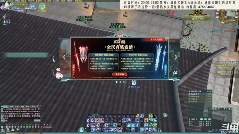 【2021-09-21 01点场】卷毛毛毛丶：【霸刀视角】录屏