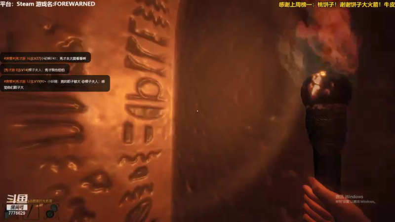 【2021-09-19 20点场】秀才冷男：607.恐怖解密悬疑！探索未知领域！