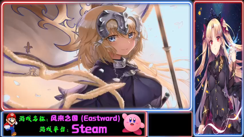【2021-09-20 14点场】Endmios：steam 游戏（我-测试员-打钱）！！