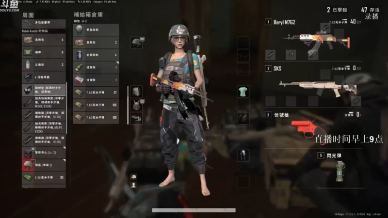 【2021-09-21 07点场】Happy丨疯子：早上9点开播