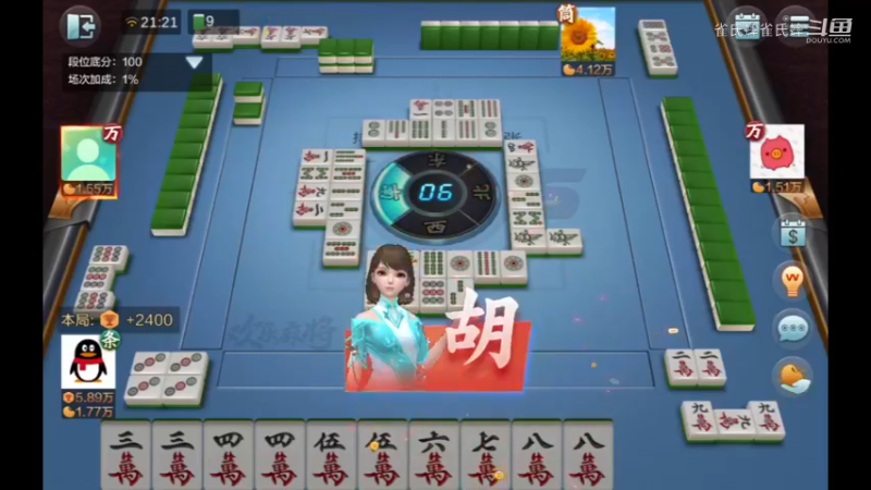 欢乐麻将 血流麻将 59 换三张精彩对局