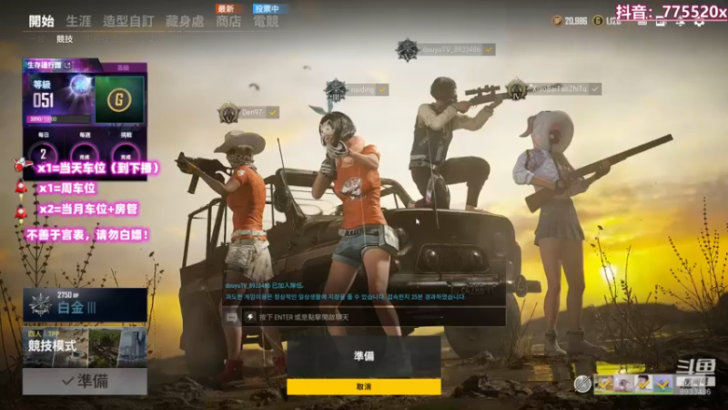 【2021-09-21 06点场】三岁是个大魔王呀i：T/FPP 万事不可退 自信即巅峰