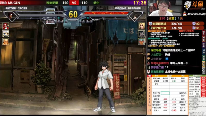 【2021-09-20 23点场】那日的风：【MUGEN】第一次直播, 求关注