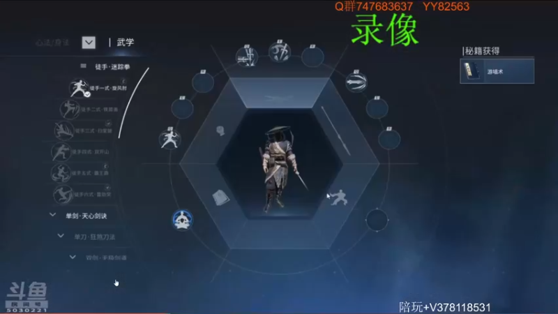 【2021-09-20 13点场】苦中做辣：快乐风男加快乐阔刀,等于双倍快乐。