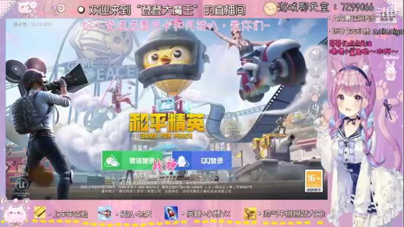 【2021-09-21 09点场】登登大魔王吖：中秋节快乐！ 9444649