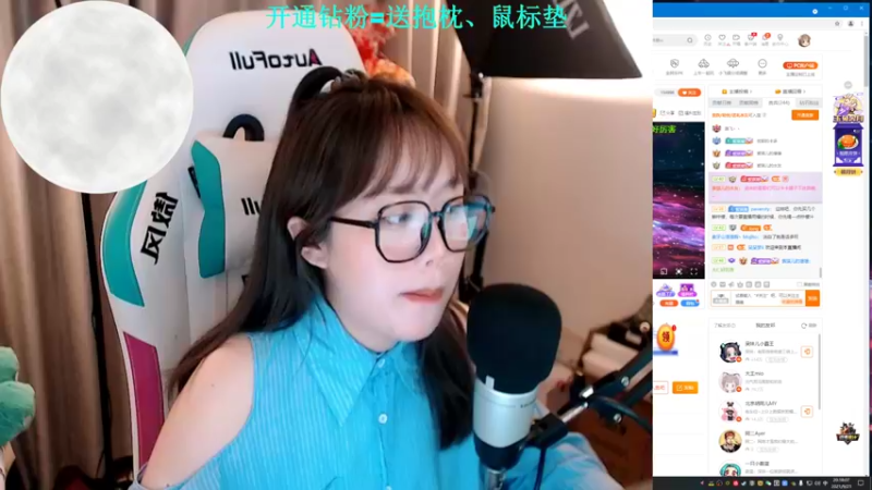 【2021-09-21 20点场】紫琪儿小波霸：深圳声优邓紫琪：中秋快乐进来看月饼了