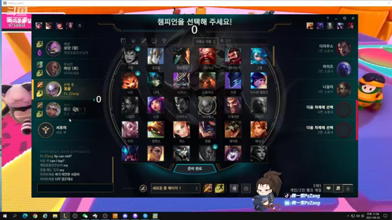 【2021-09-20 22点场】韩一索Pzzang：【索子哥】今天19点比赛打DYJ