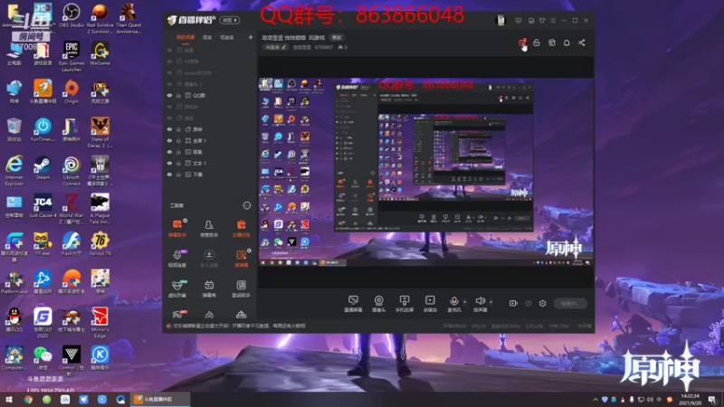 【2021-09-20 14点场】忽忽歪歪：忽忽歪歪 恍恍惚惚  玩游戏