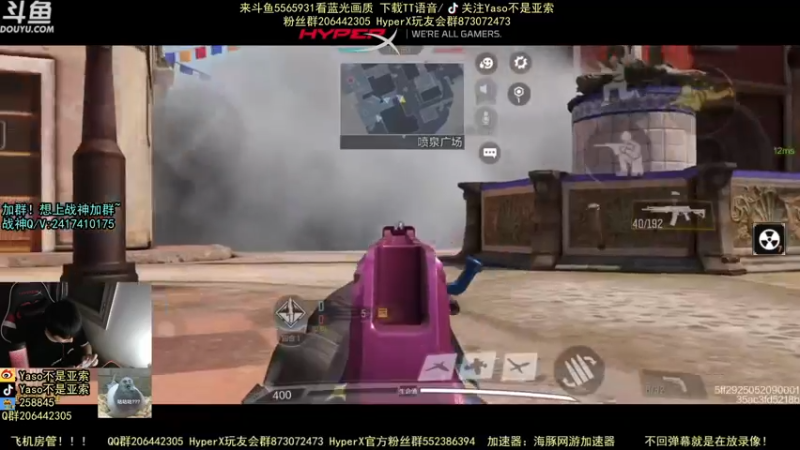 【2021-09-19 18点场】Yaso不是亚索：【Yaso】上海川沙一鸽排位教学