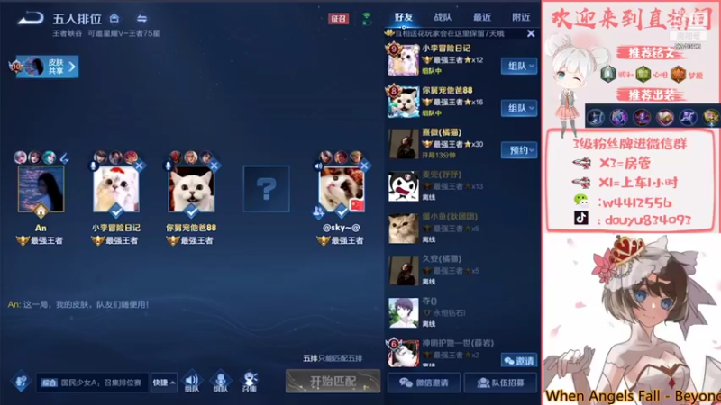 【2021-09-21 15点场】小飞Avery：大家中秋节快乐！！！ 834093