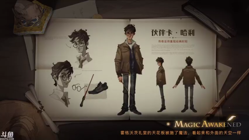 【2021-09-20 19点场】帝释天Tian：今天是魔法少年哦！1720240