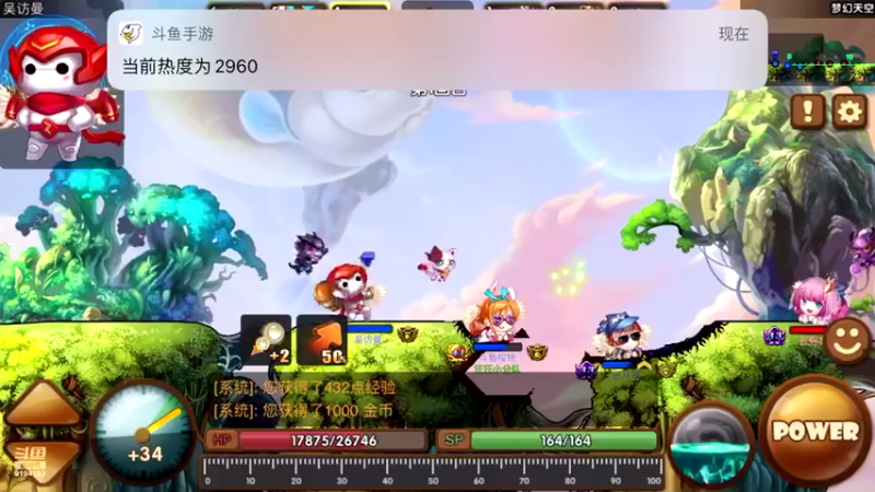 【2021-09-19 14点场】樱桃mike：开心消消乐喜欢