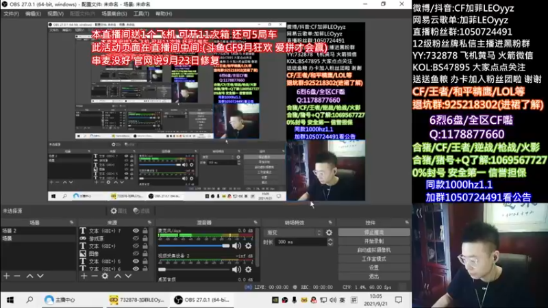 【2021-09-21 10点场】白鲨加菲：中秋假期快乐~47895