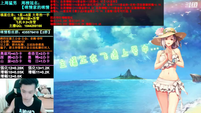【2021-09-21 13点场】DNF咪情：跨四主播：金秋回归提升，中秋团圆。