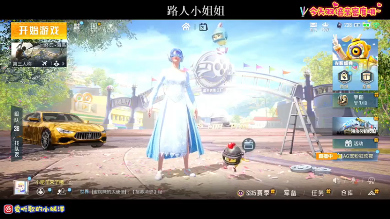 【2021-09-21 19点场】小妖洋：大家中秋快乐~ 1557274