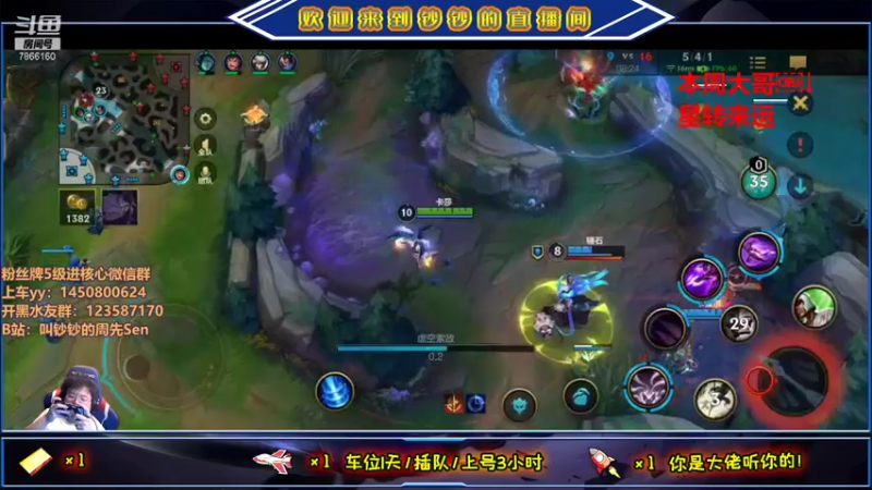 【2021-09-19 22点场】叫钞钞的周先Sen：钞钞大魔王归来，微信区，给我冲！