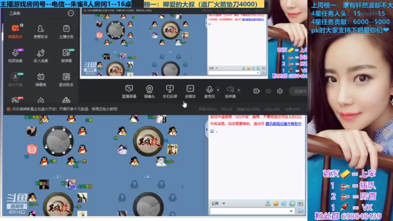 【2021-09-20 21点场】迷人的卿姐姐i：英雄杀预言家~~~眼神控雷~