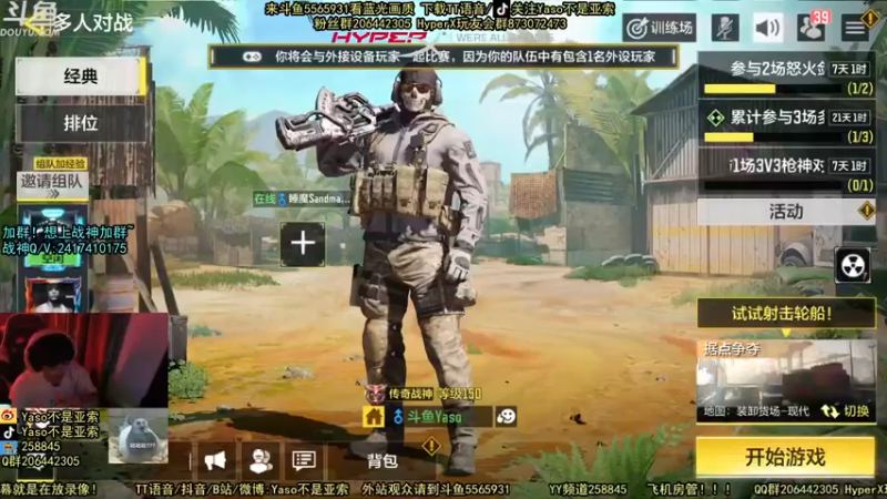 【2021-09-12 22点场】Yaso不是亚索：【Yaso】上海川沙一鸽排位教学