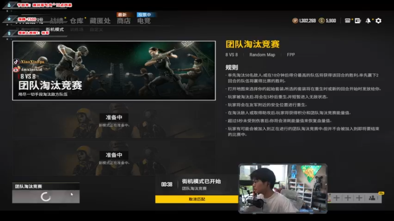 【2021-09-20 16点场】imxiaoxin：【吃吃鸡晚上杀一杀】