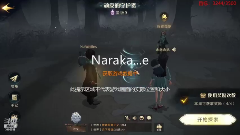 【2021-09-20 12点场】无双阿xjh：天人冲100之睡不着  练！