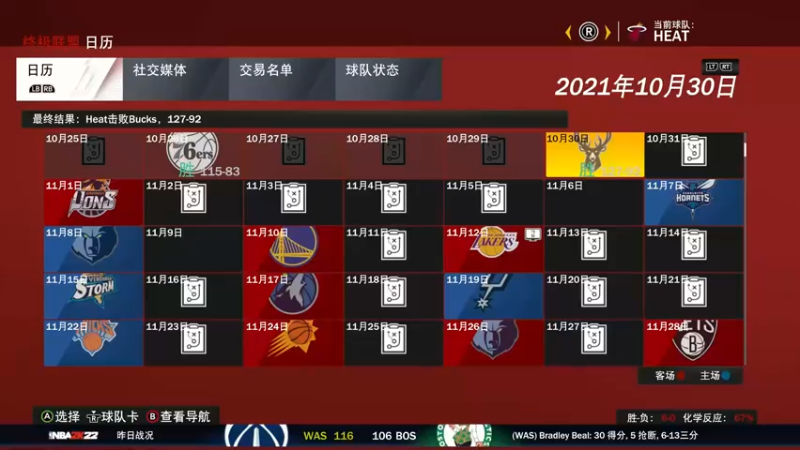 【2021-09-21 15点场】松鼠家的花栗鼠：小松鼠杂货铺
