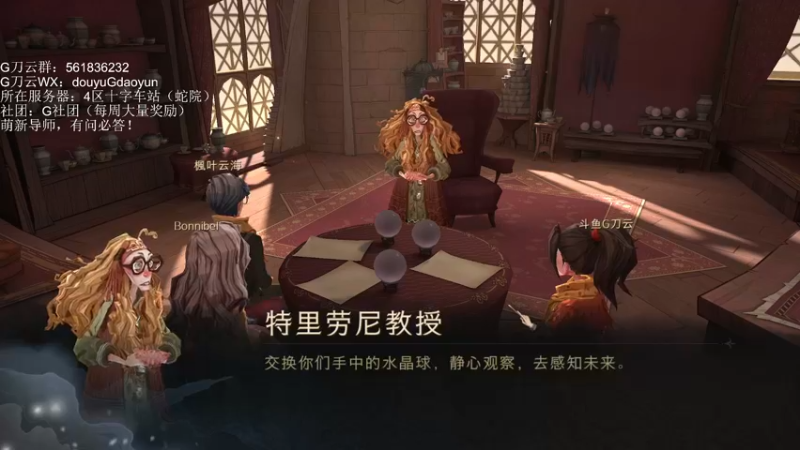 【2021-09-20 23点场】G刀云：萌新导师，你问我答！