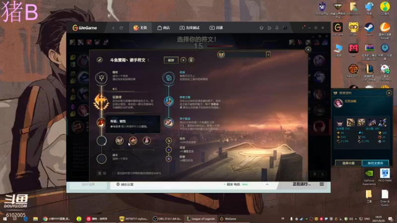【2021-09-20 14点场】小傅FFFFF：咩咩咩咩咩咩咩咩