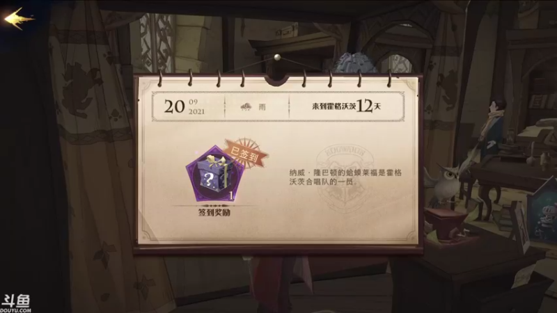 【2021-09-20 08点场】帝释天Tian：今天是魔法少年哦！1720240