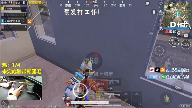 【2021-09-20 23点场】老大贤：猛男1v4：带你看遍海岛上每个小姐姐