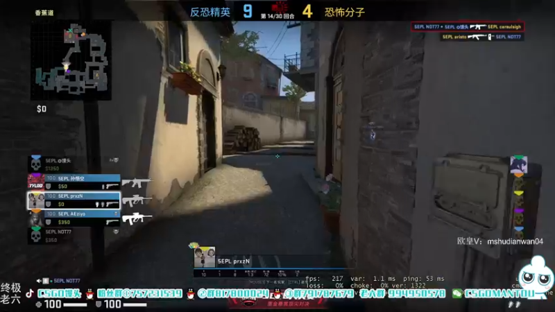 【2021-09-21 16点场】CSGO馒头：中秋节快乐家人们 6959154