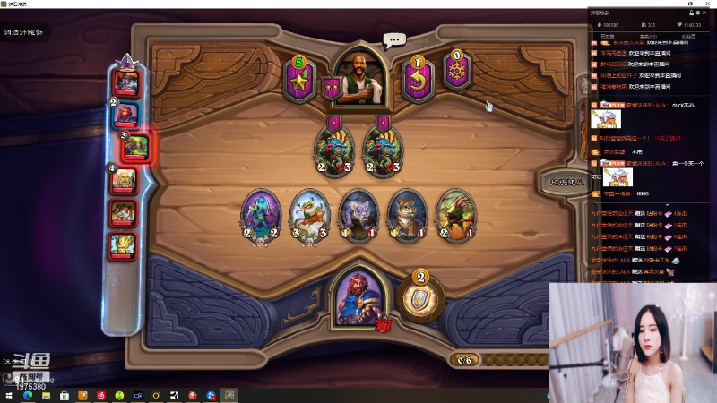 我在斗鱼看沫沫同学丶直播舞蹈