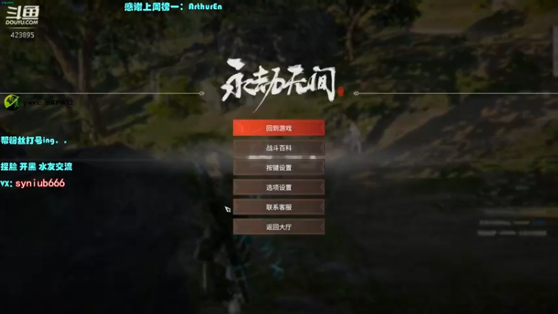 【2021-09-21 07点场】sy是个萌妹：国一长弓 纯Adc乱杀