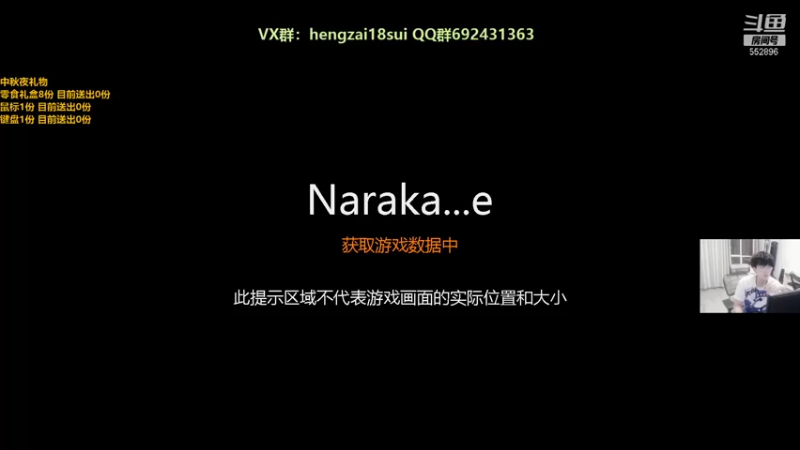 【2021-09-21 19点场】芒果Ace：【果子】我们一起来过中秋吧！
