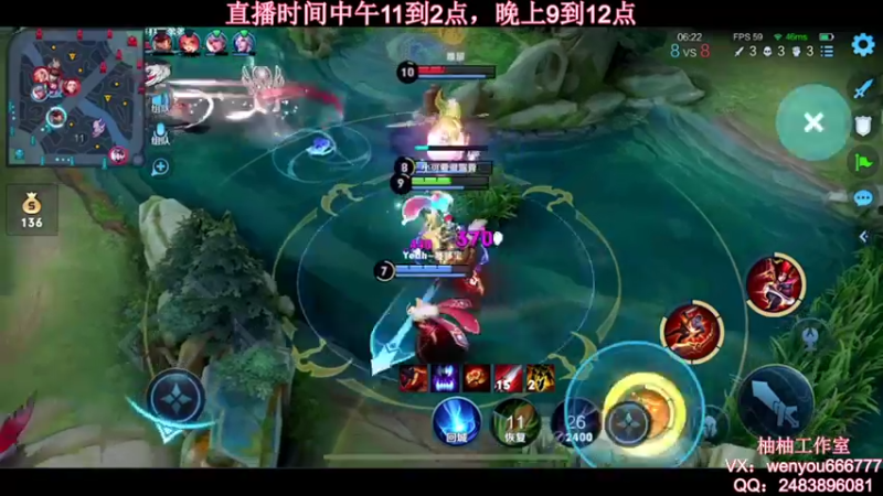 【2021-09-21 12点场】温柚：【温柚】大厅匹配路人！带飞！