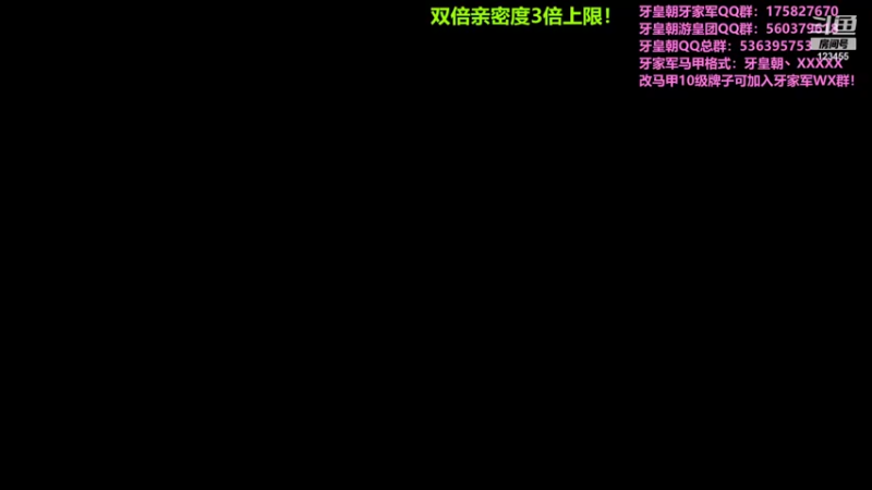 【2021-09-21 14点场】南波儿大魔王丶：牙少：兄弟们中秋节快乐~