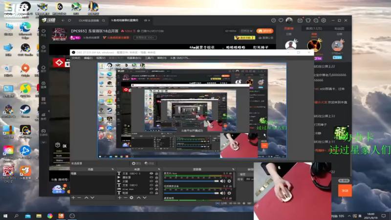 【2021-09-19 18点场】SMG17Smallccc：PCS5加油一会RANK
