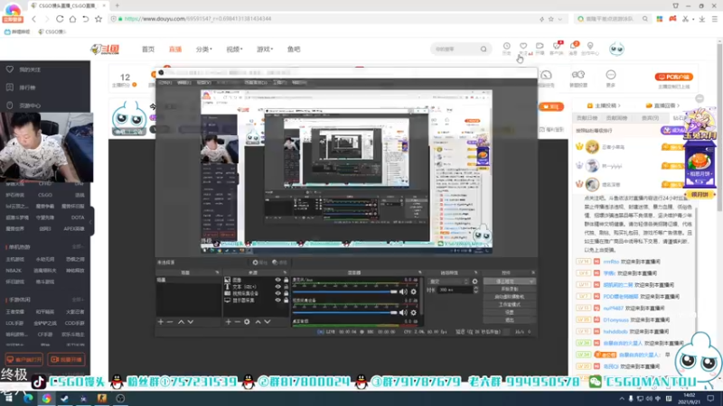 【2021-09-21 14点场】CSGO馒头：中秋节快乐家人们 6959154