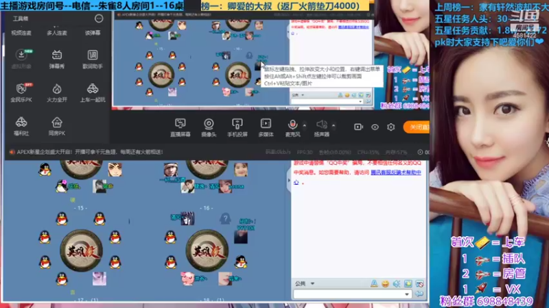 【2021-09-19 21点场】迷人的卿姐姐i：英雄杀预言家~~~眼神控雷~
