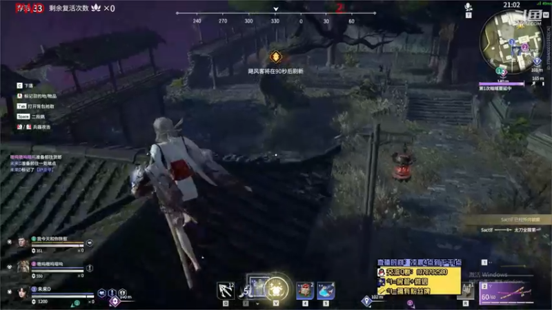 【未来OoO 永劫无间】2021-09-21 08:17:13-2021-09-21 08:32:14