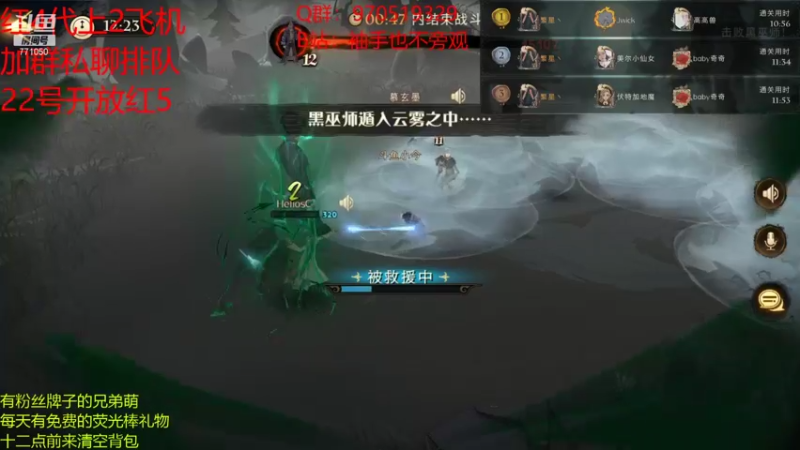 【2021-09-20 22点场】港区拾荒少年小今：红色禁林4星10分56秒！
