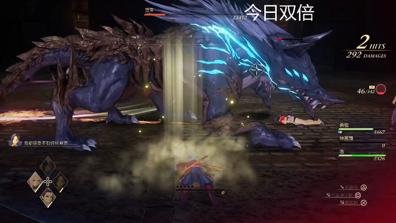 【主机其他游戏】寅子的精彩时刻 20210921 15点场