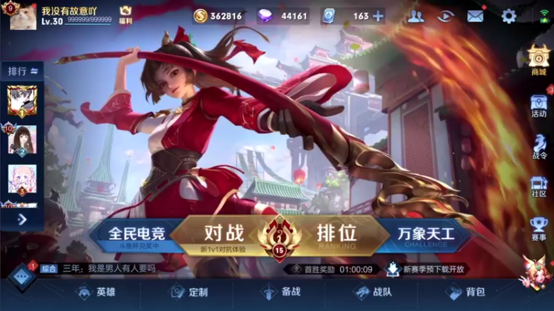 【2021-09-21 18点场】音七Simple：中秋月饼合成大作战