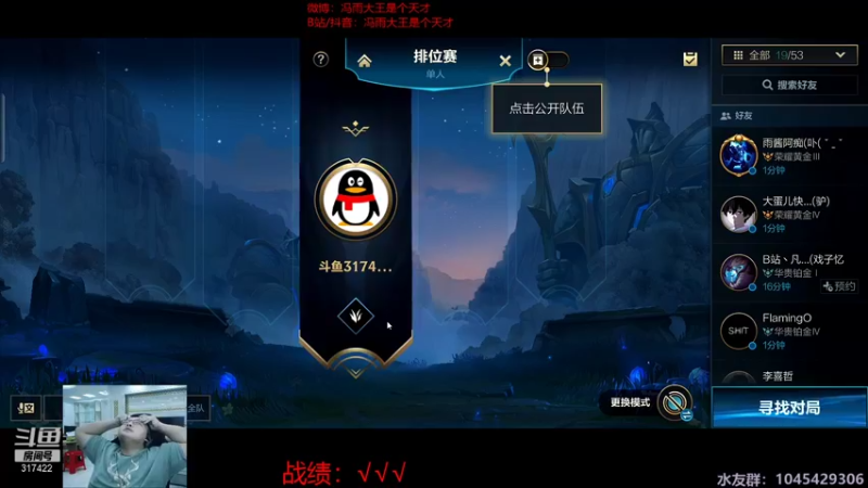 【2021-09-20 23点场】驴酱的冯雨大王：下饭队：冯雨大王带你欢乐过中秋~