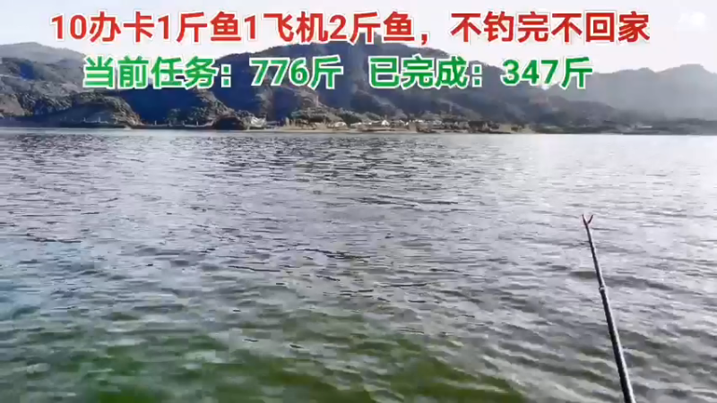 【2021-09-21 17点场】中华户外钓鱼：回不去了的第10天